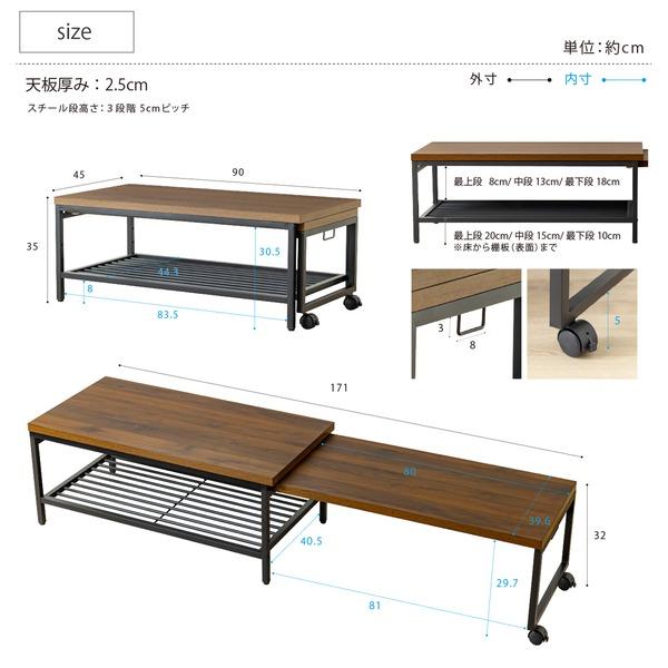 ダークブラウン 伸縮式センターテーブル 楽天市場】無段階で調整できる伸縮ローテーブル (幅90-171.5cm