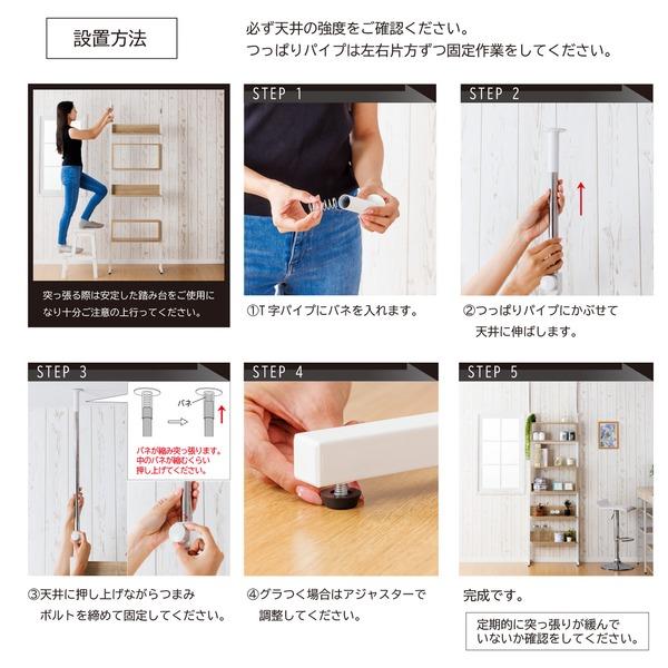 突っ張り式 オープンラック 収納 棚・BOXタイプ ホワイト ウォールラック 壁面収納 リビング収納 キッチン収納 玄関収納 組立品の画像