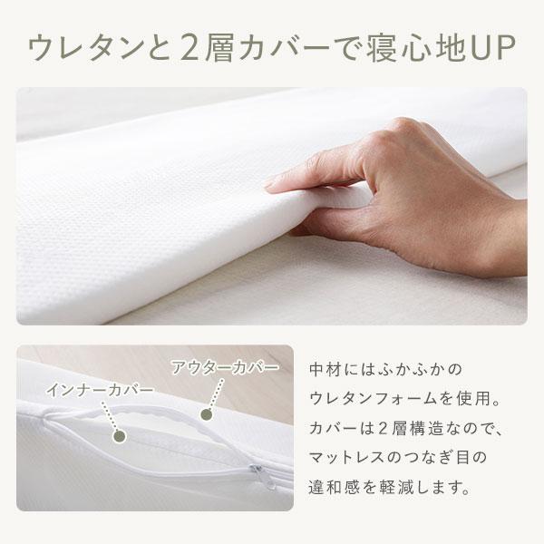 すき間パッド 単品 マットレスバンド付き 洗えるカバー 抗菌 防ダニ 加工 ホワイト 寝具 連結パッド｜little-trees｜08