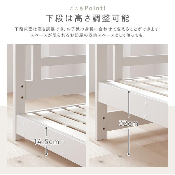 2段 ベッド ショート丈シングル 3つ折りポケットコイルマットレス付き