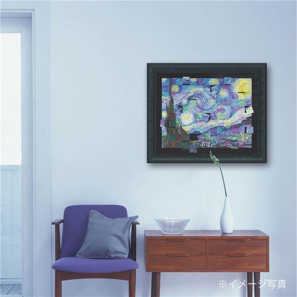 ユーパワー 名画モザイクアート Gel加工 アートフレーム Lサイズ ゴッホ「星月夜」