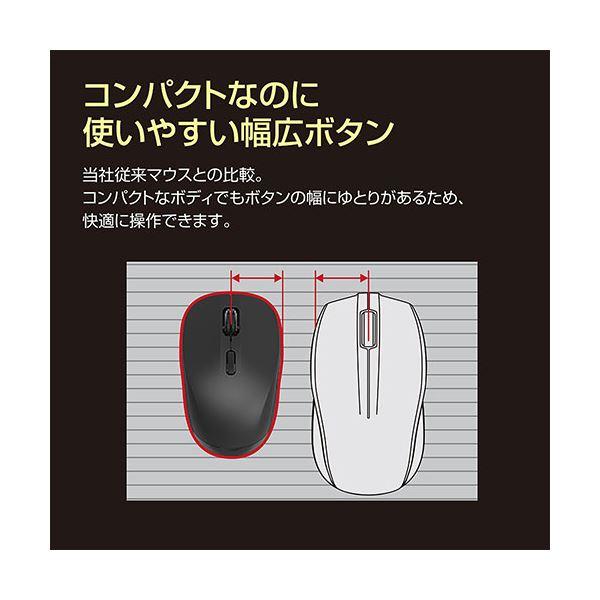 Digio デジオ 高速スクロールホイール搭載「神速」シリーズ 小型Bluetooth静音3ボタンBlueLEDマウス ホワイト MUS-BKT163W｜little-trees｜06