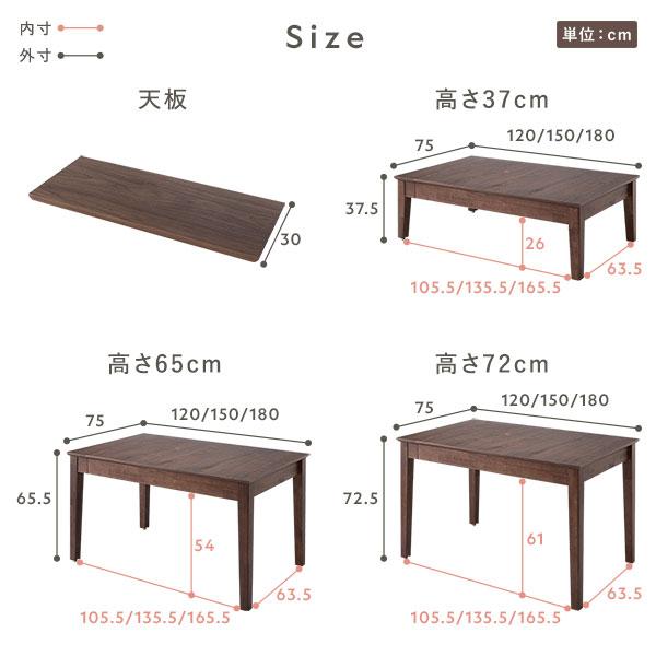 エクステンションテーブル 高さ37cm オークナチュラル 約幅120〜180cm