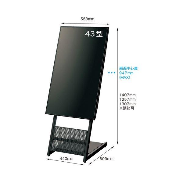 プラス 4K43型サイネージセット SNG-4K43-ST 組立式 プロジェクター PC パソコン 周辺機器 OA機器 事務機器_1