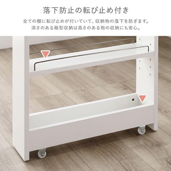 すき間 収納ラック ハイタイプ 幅20cm グレージュ キャスター 可動棚付き スリム キッチン収納 隙間収納 インテリア家具 組立品の画像