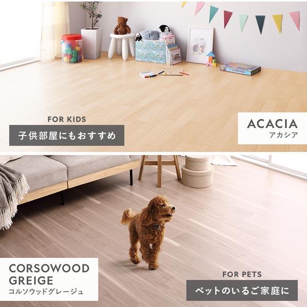 クッションフロア 江戸間6畳用 約261cm×352cm ナチュラルアカシア 日本