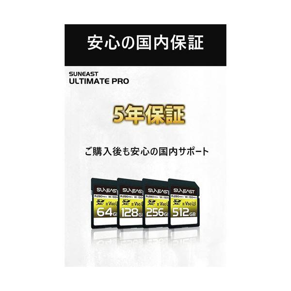 旭東エレクトロニクス SUNEAST SDXC UHS-II カード 512GB V60 SE-SDU2512GB2801枚