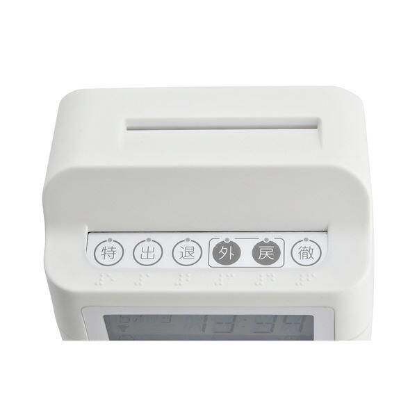アマノ時間集計タイムレコーダー カード付 MX-1000CARD 1台の画像