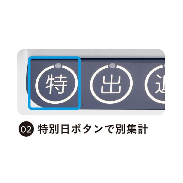 アマノ時間集計タイムレコーダー カード付 MX-1000CARD 1台の画像