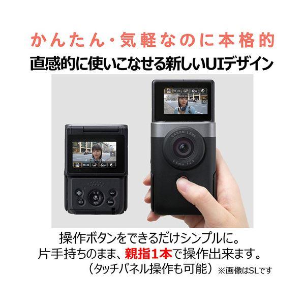 キヤノンコンパクトデジタルカメラ PowerShot V10 BK トライポッド