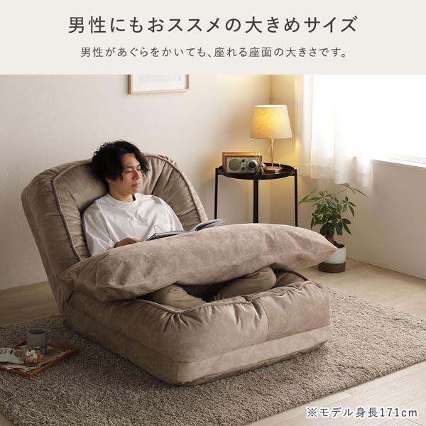 3WAY ソファ ベッド 約幅85×奥行105-165×高さ27-77cm ダスティピンク