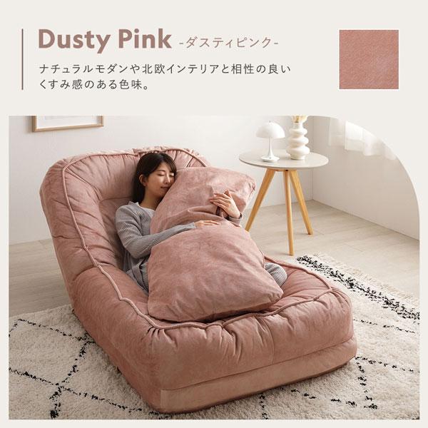 3WAY ソファ ベッド 約幅85×奥行105-165×高さ27-77cm ダスティピンク