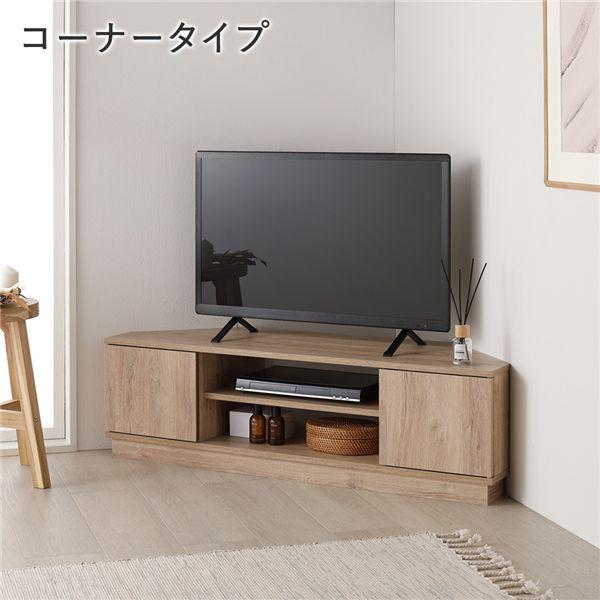 テレビ台 幅110cm ナチュラル コーナータイプ オープン収納 可動棚 扉