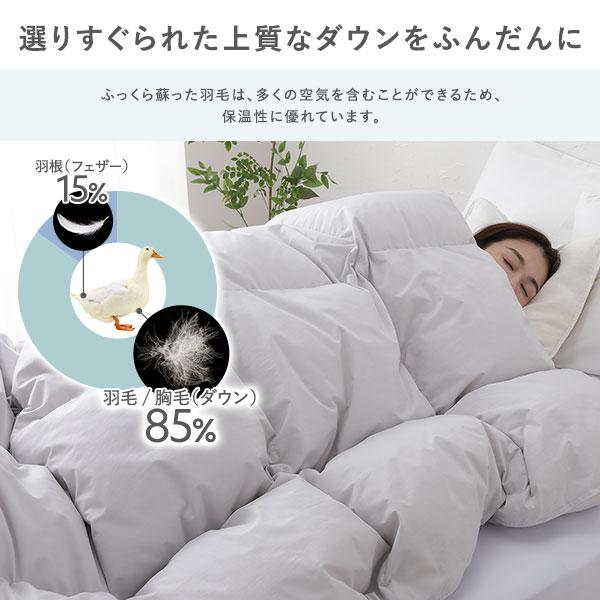 羽毛布団 掛け布団 リサイクル ダウン 85％ シングル ピンク