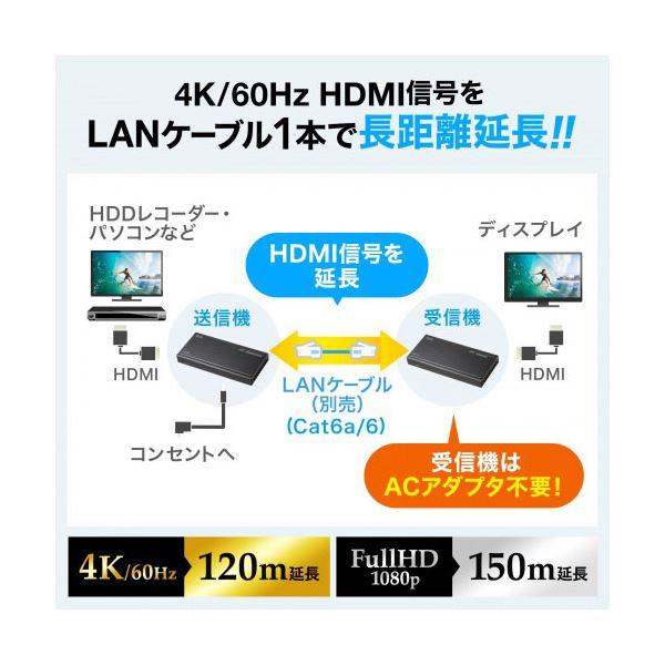 サンワサプライ HDMIエクステンダー 4K対応 120m延長 VGA-EXHDPOC_2