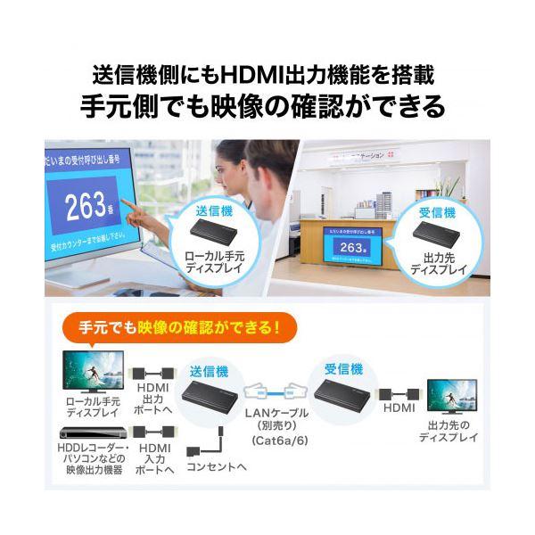 サンワサプライ HDMIエクステンダー 4K対応 120m延長 VGA-EXHDPOC_5