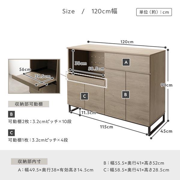キッチンカウンター 約幅120cm ストーングレー 扉収納 家電収納 お手入れ簡単 スライド棚 引き出し 台所 キッチン収納 組立品_18