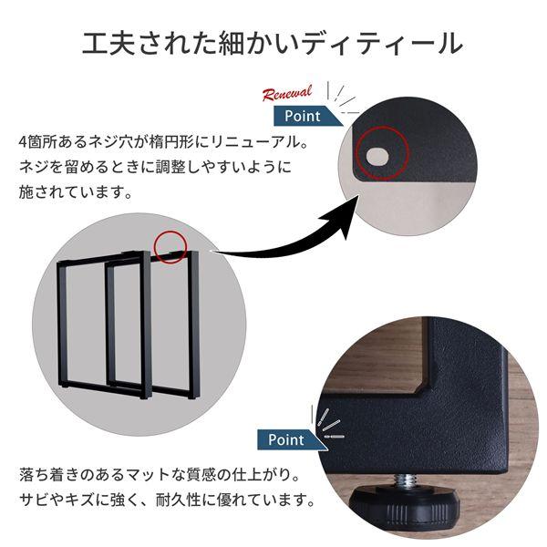 脚のみ 2本セット〕 ダイニングテーブル 用 テーブル脚 角枠型 約高さ