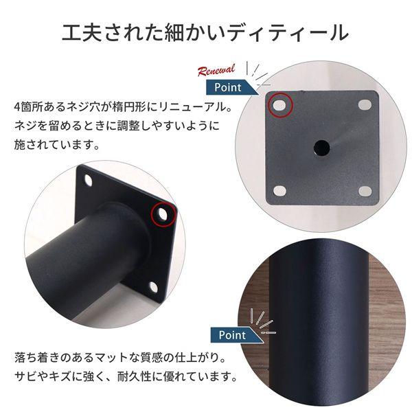 脚のみ〕 カウンターテーブル用 テーブル丸脚4本セット ブラック