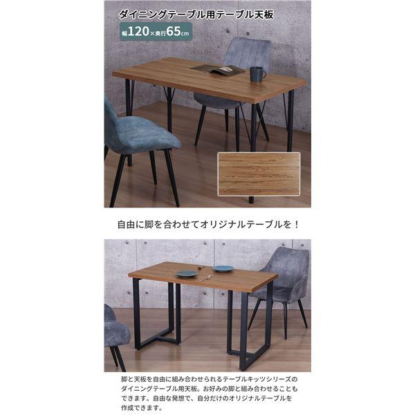 【着払いor引き取り】ダイニングテーブル ⚠︎︎天板のみ 120cm 天板のみ〕 ダイニングテーブル天板（幅120×奥行65） ブラウン