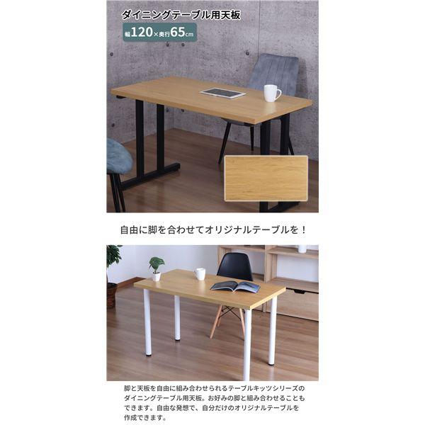 天板のみ】ストーン調 ローテーブル 120×65cm（DIY・リメイク用