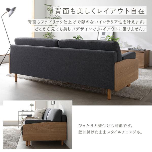 スライド式 ソファベッド 2人掛け ライトベージュ 洗える カバーリング