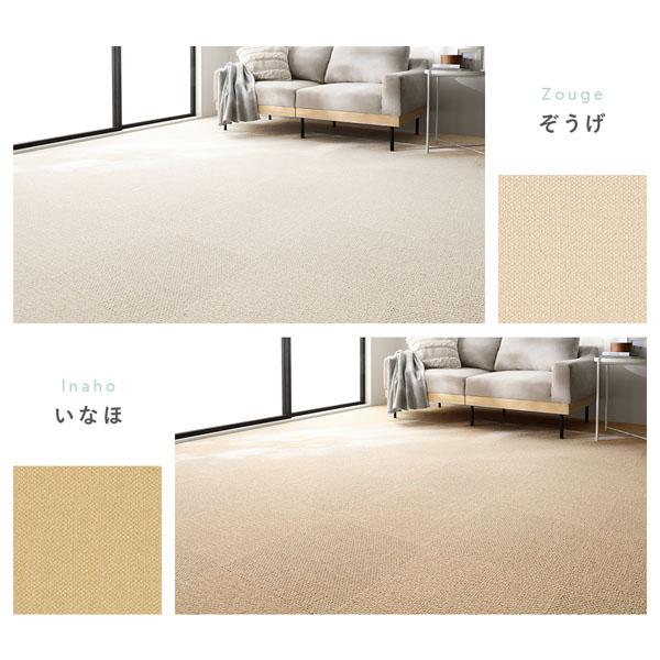 ファブリックフロア タイルカーペット 90枚セット 約40×40cm×90枚 てつ