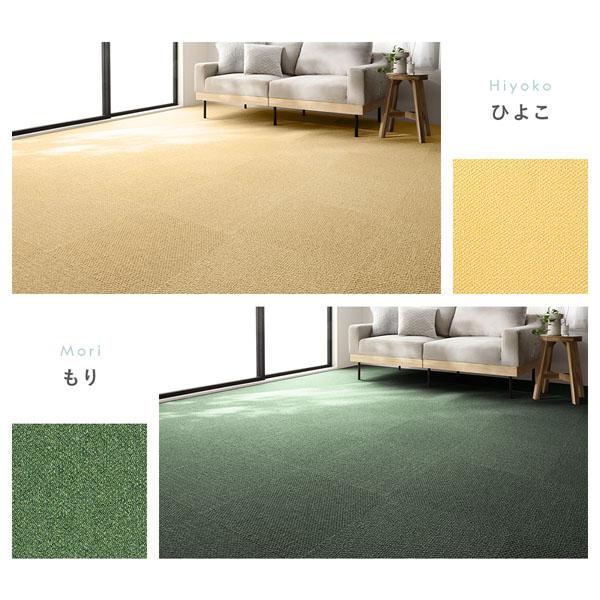 ファブリックフロア タイルカーペット 90枚セット 約40×40cm×90枚 てつ