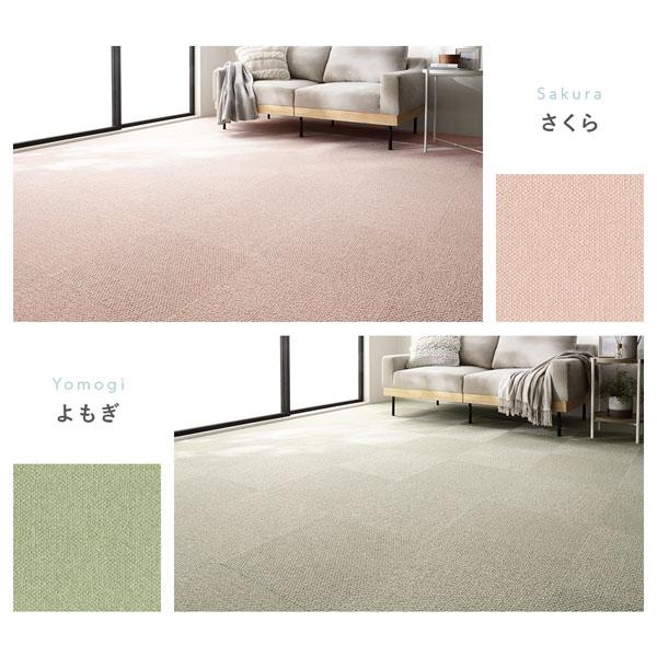 ファブリックフロア タイルカーペット 90枚セット 約40×40cm×90枚