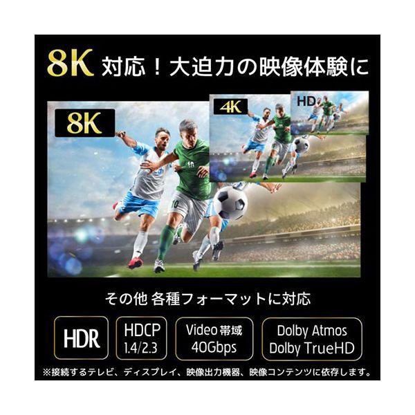 ラトックシステム 8K対応 1入力4出力 HDMI分配器 1つの映像信号をモニター4台に出力可能 8K60Hz/4K120Hz対応 RS-HDSP4-8K_4