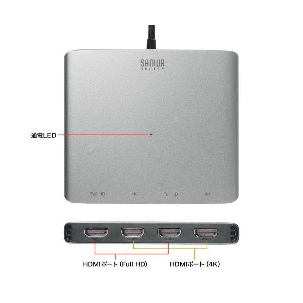 サンワサプライ USB-HDMIディスプレイアダプタ 4画面出力 シルバー USB-CVU3HD7の画像