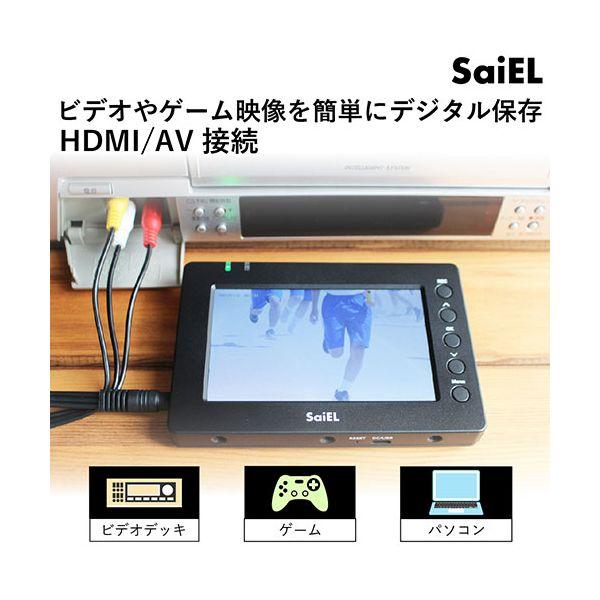 SaiEL フルハイビジョンビデオレコーダー＆プレーヤー ビデオ映像を