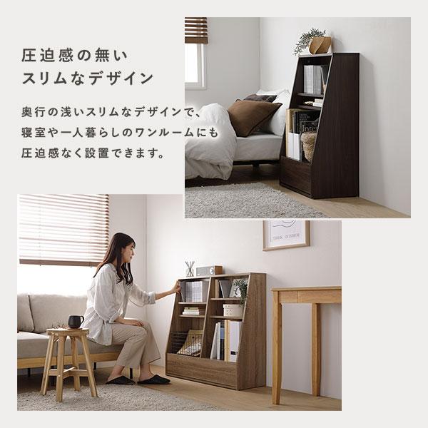 ブックラック 本棚 ロータイプ 約幅90cm ダークブラウン 薄型 スリム