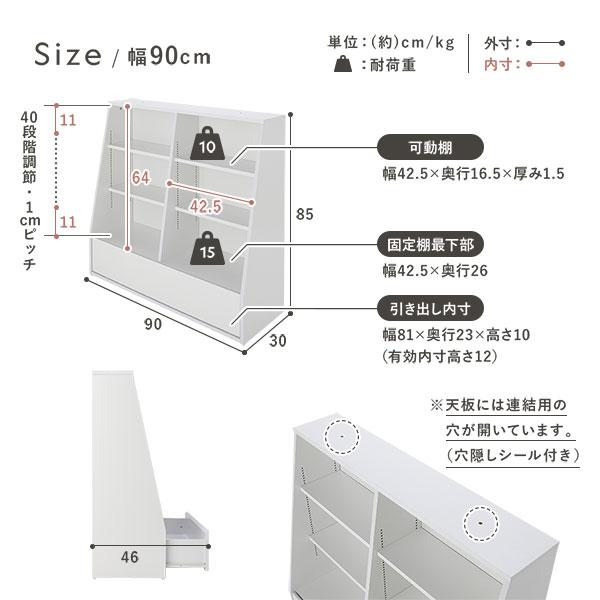 ブックラック 本棚 ロータイプ 約幅90cm ダークブラウン 薄型 スリム