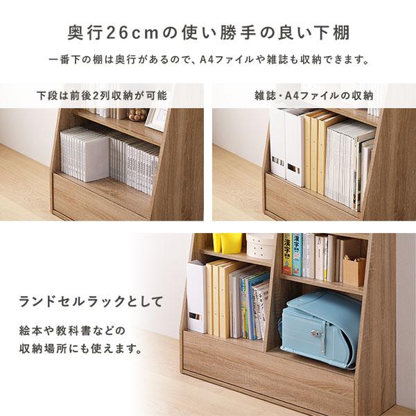 ブックラック 本棚 ロータイプ 約幅90cm ダークブラウン 薄型 スリム