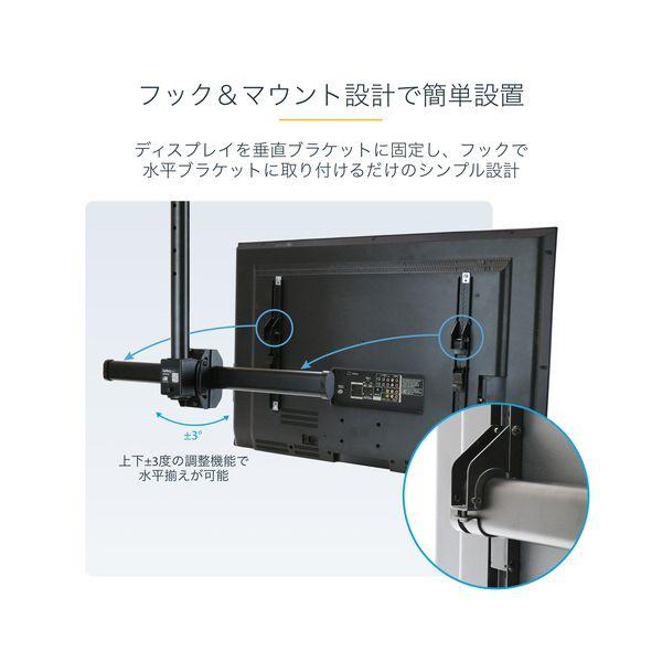 StarTech.com 薄型液晶テレビ天吊り金具 32-75型 VESA規格対応 ブラック FPCEILPTBSP 1台_5