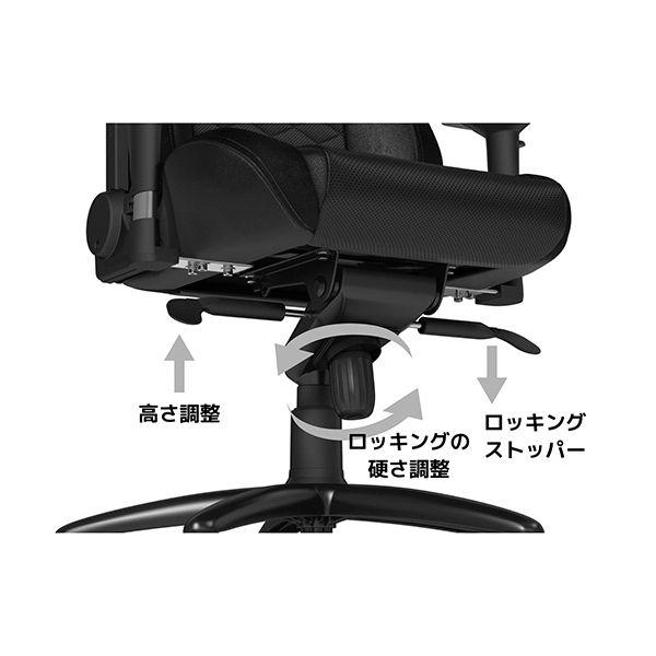 ノーブルチェアーズ EPIC ゲーミングチェア ブラック NBL-PU-BLA-003 1脚 組立式_2