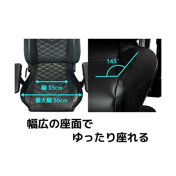 ノーブルチェアーズ EPIC ゲーミングチェア ブラック NBL-PU-BLA-003 1脚 組立式_3