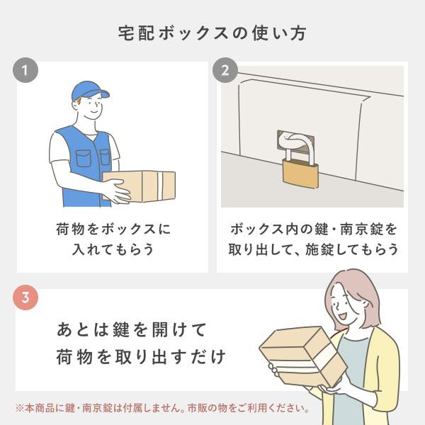 宅配ボックス モカブラウン〔2個セット〕 スリム 大容量 52L 省スペース スタッキング コンパクト 賃貸 宅配box 狭い玄関の画像