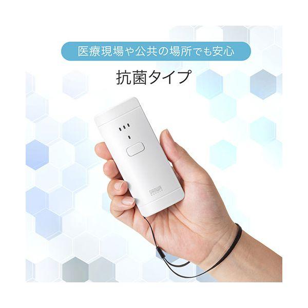 サンワサプライ Bluetooth対応2次元バーコードリーダー（抗菌） BCR-BT2D3W_3