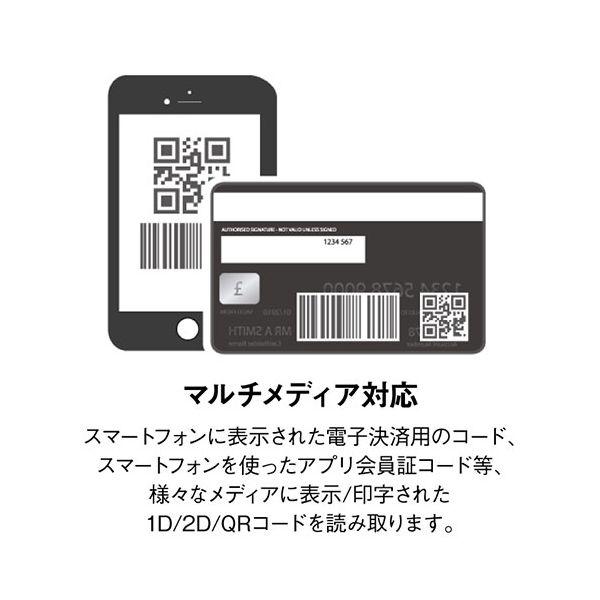 ビジコム デスクトップQRコードリーダー USBタイプ 簡単に読み取り
