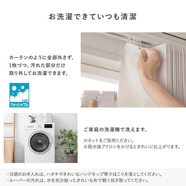 バーチカルブラインド 幅230×丈210cm パールグレー 右操作 縦型 ブラインド カーテンレール金具付き 日本製 洗える 受注生産_10