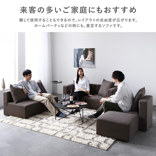 システムソファ 専用 1P 単品 ブラウン 洗える カバーリング