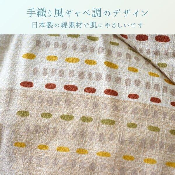 こたつ布団 厚掛 『アムル』 ベージュ 約205×205cmの画像