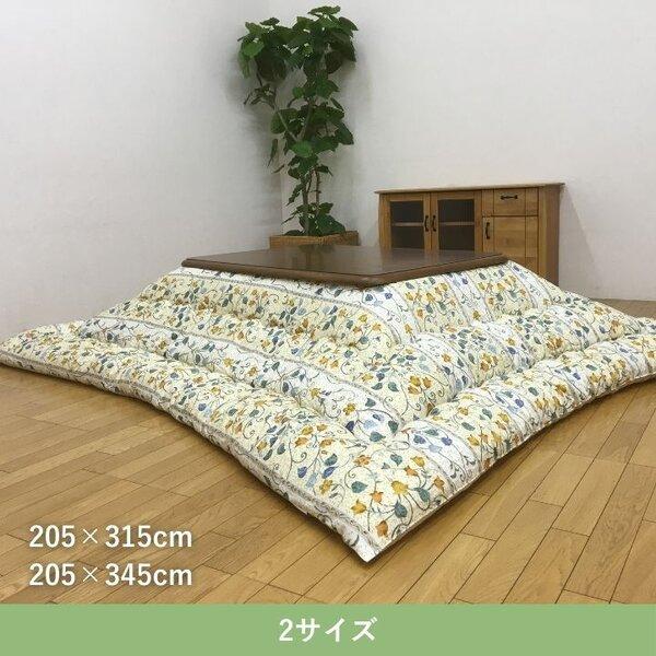 こたつ布団 厚掛 センティア BE ベージュ 約205×345cmの画像
