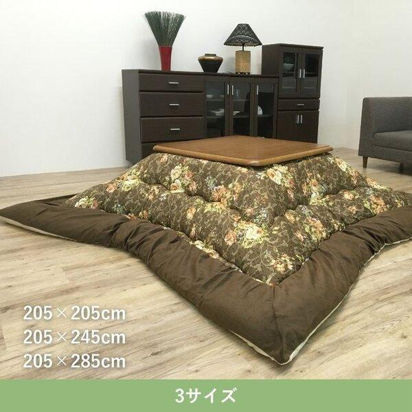 こたつ布団 厚掛 イシス BR ブラウン 約205×285cmの画像