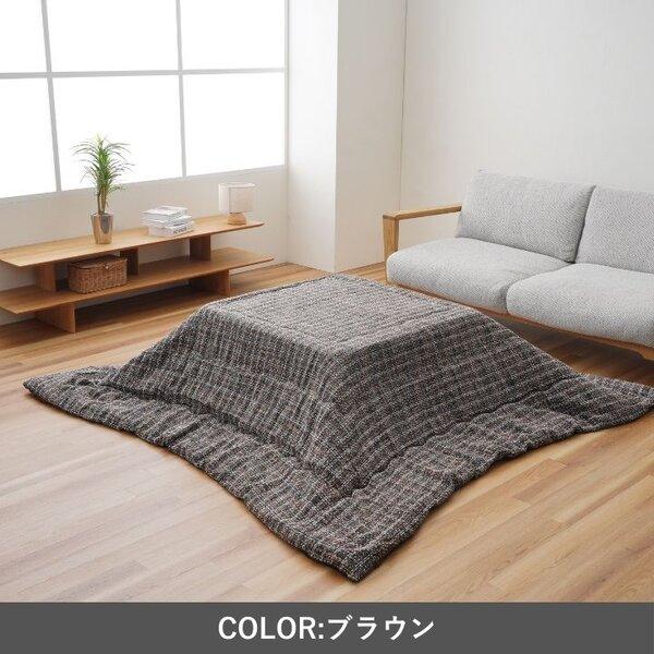 こたつ布団 薄掛 MXチェック BR ブラウン 約200×300cmの画像
