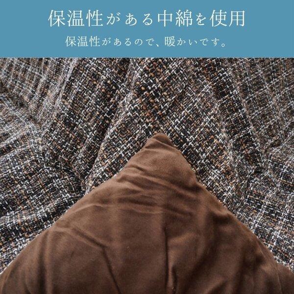 こたつ布団 薄掛 MXチェック BR ブラウン 約200×300cmの画像