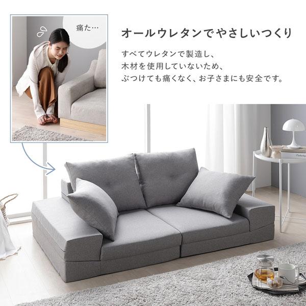 マルチウェイ フロアソファ 〔グレー〕 ウレタン ソファベッド