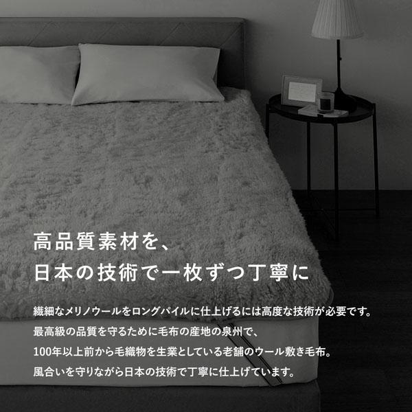 国産 ウール 敷き毛布 ダブル 約140×205cm アイボリー 日本製 洗える 四隅ゴム付 保温性 吸湿 発熱 敷きパッド 寝具_11